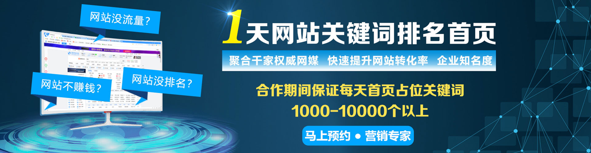 舞阳百度开户返点