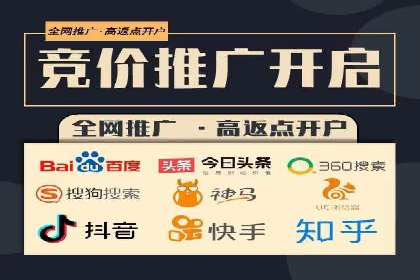 开户推广成本预算方案
