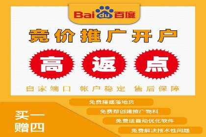 百度推广月费性价比对比