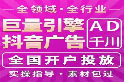 百度推广价格优化：一则广告主的成功经验